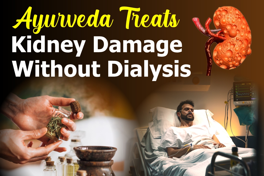 How Ayurveda Treats Kidney Damage Without Dialysis